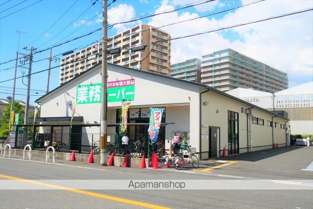 スーパー　業務スーパー（スーパー）まで473m