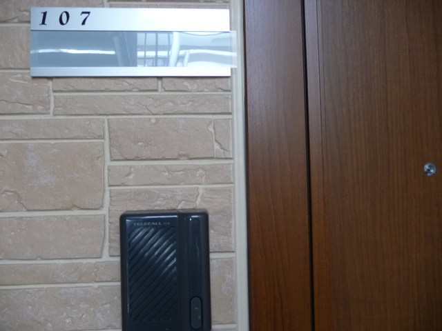 セキュリティ　参考写真（当建物別部屋のものです）