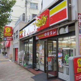 コンビニ　デイリーヤマザキ南大塚店（コンビニ）まで251m