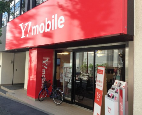 その他　ワイモバイル大塚駅前（その他）まで674m