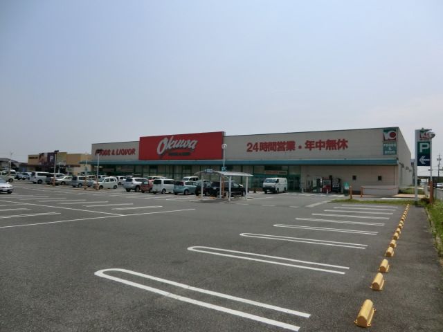 スーパー　オークワ 鈴鹿高岡店（スーパー）まで1000m