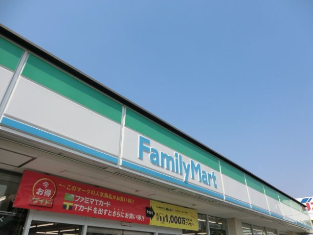 コンビニ　ファミリーマート 鈴鹿一ノ宮店（コンビニ）まで228m