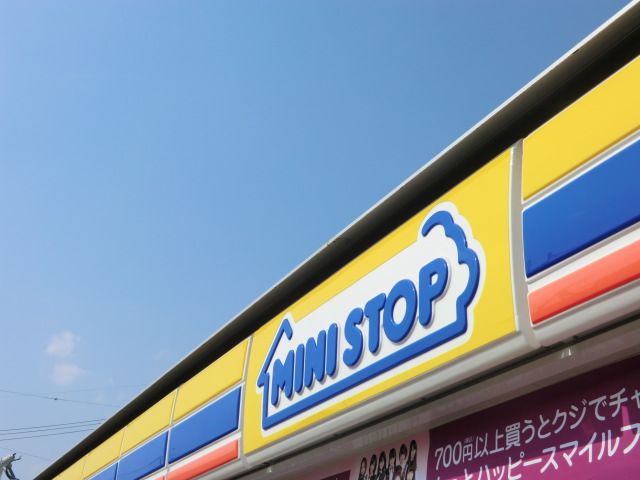 コンビニ　ミニストップ 四日市河原田店（コンビニ）まで1400m
