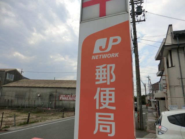 郵便局　四日市河原田郵便局（郵便局）まで1900m
