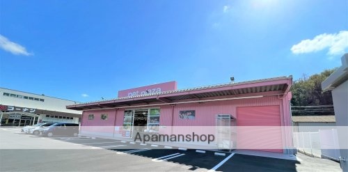 その他　【ペットショップ】ペットプラザ王寺店　犬猫コーナー（その他）まで1982m