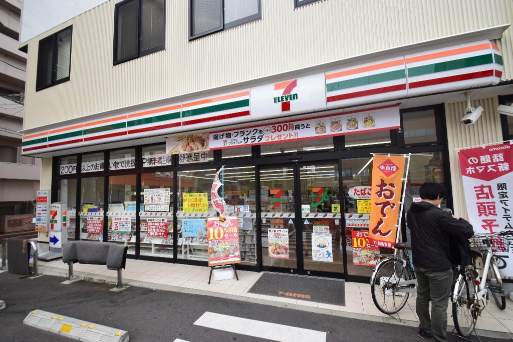 その他　セブンイレブン名古屋今池3丁目店（その他）まで259m