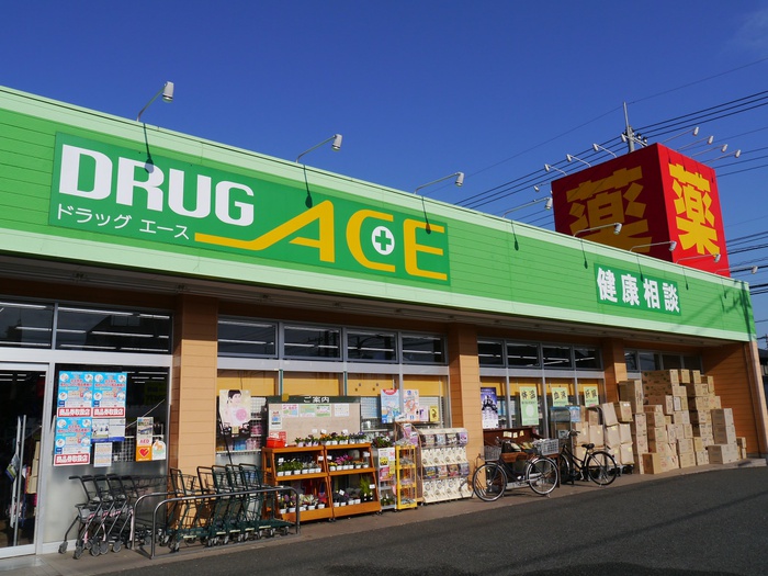 ドラックストア　ドラッグエース ふじみ野店（ドラッグストア）まで450m
