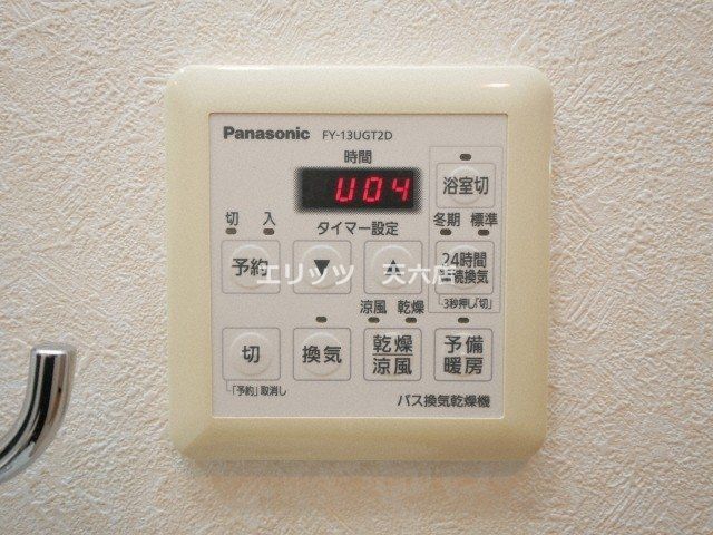 その他設備　下駄箱