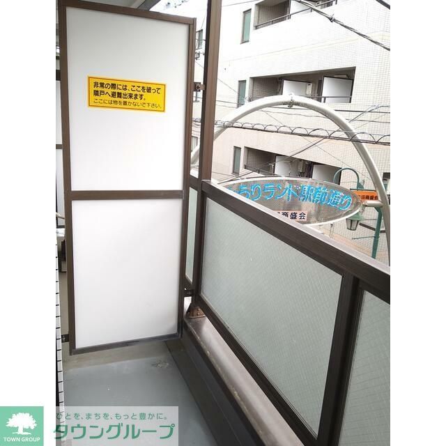 バルコニー　★お部屋探しはタウンハウジング稲田堤店まで★
