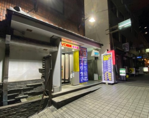 その他　金太郎 高田馬場店（その他）まで1103m