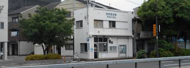 警察署・交番　西成警察署 岸里南交番（警察署・交番）まで392m