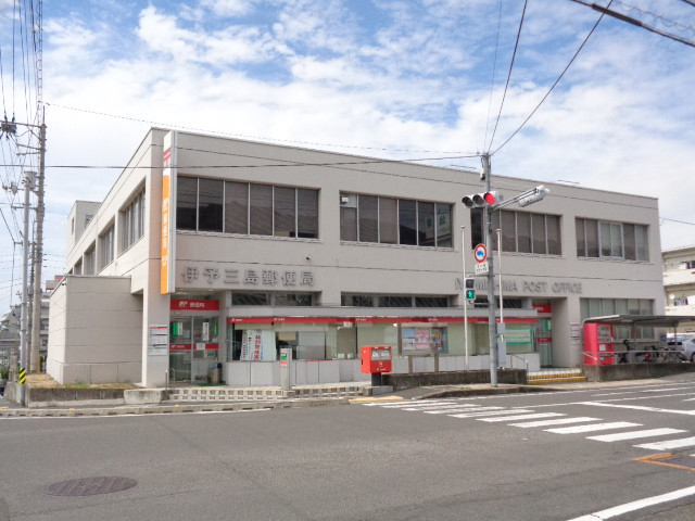 郵便局　伊予三島郵便局（郵便局）まで600m