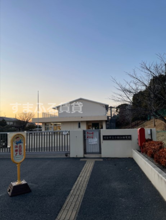 幼稚園・保育園　刈谷市立小垣江幼児園（幼稚園・保育園）まで1488m