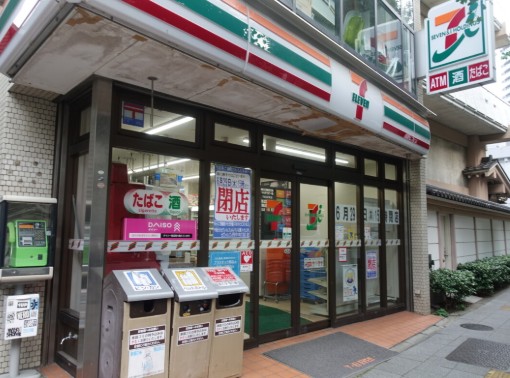 コンビニ　セブンイレブン西新宿3丁目店（コンビニ）まで269m