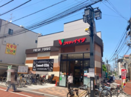 スーパー　コモディイイダ（スーパー）まで787m