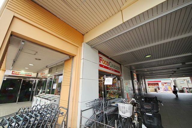 スーパー　フードガーデン与野本町駅店（スーパー）まで548m