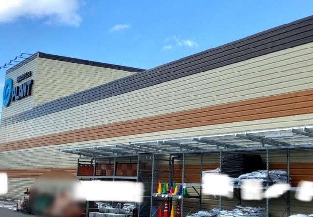 スーパー　ＰＬＡＮＴ　高島店（スーパー）まで900m