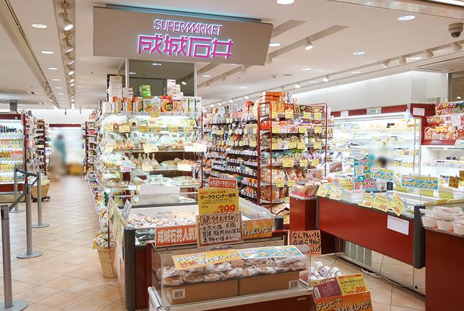 スーパー　成城石井アトレ目黒2店（スーパー）まで339m