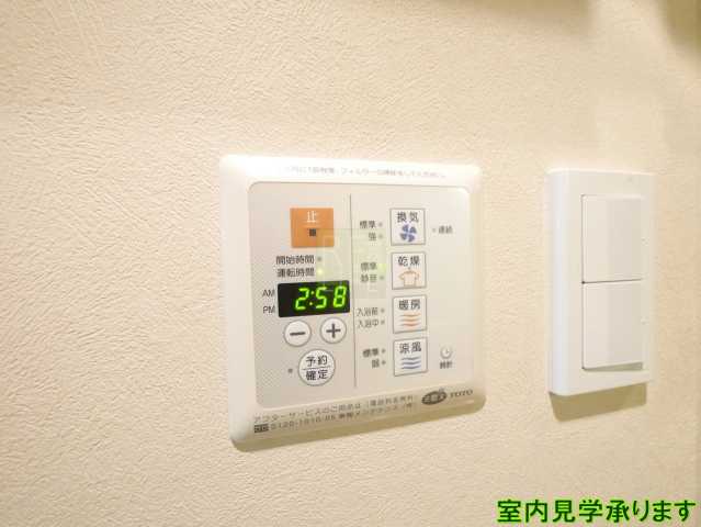 その他設備　別部屋の画像になります。