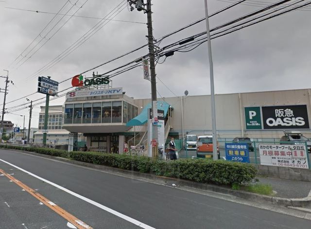 スーパー　阪急オアシス　夕日丘店（スーパー）まで521m