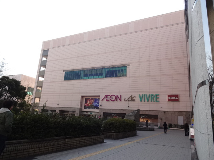 スーパー　イオン（スーパー）まで800m