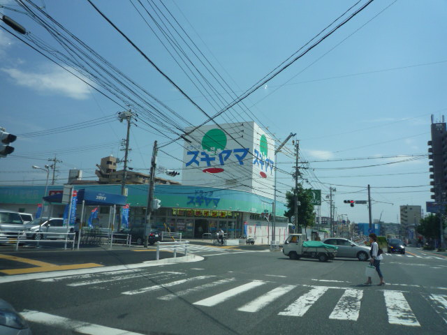 ドラックストア　ドラッグスギヤマ 三好店（ドラッグストア）まで1351m