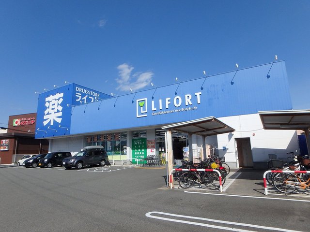 ドラックストア　ドラッグストアライフォート池田旭丘店（ドラッグストア）まで1052m