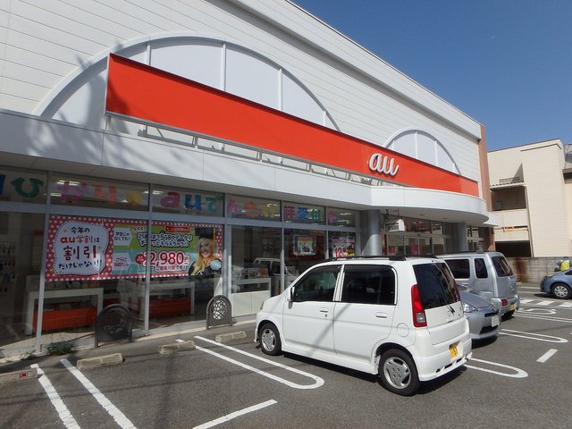 その他　ａｕショップ池田１７６（その他）まで1111m