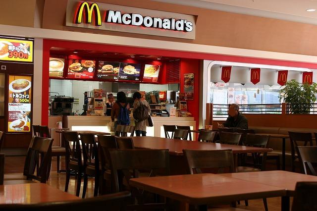 飲食店　マクドナルド イオン奈良登美ヶ丘店（飲食店）まで2994m