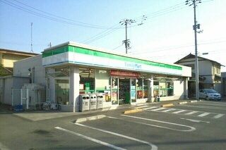 コンビニ　ファミリーマート古高松店さん（コンビニ）まで540m