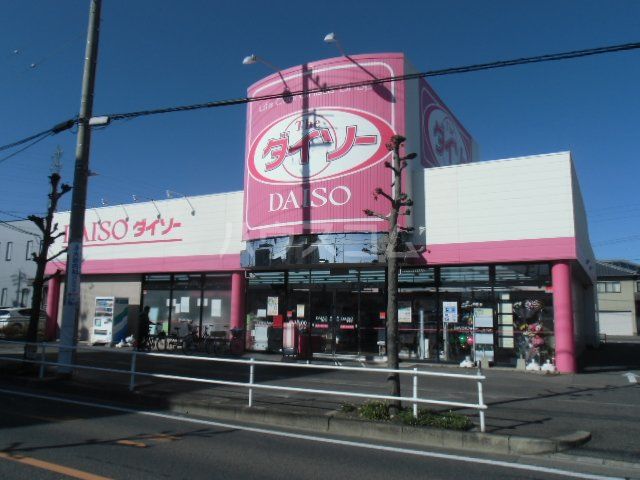 その他　ザ・ダイソー 知立上重原店（その他）まで994m