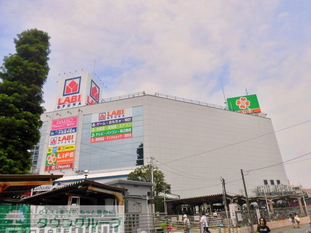 スーパー　ライフ大船店（スーパー）まで470m