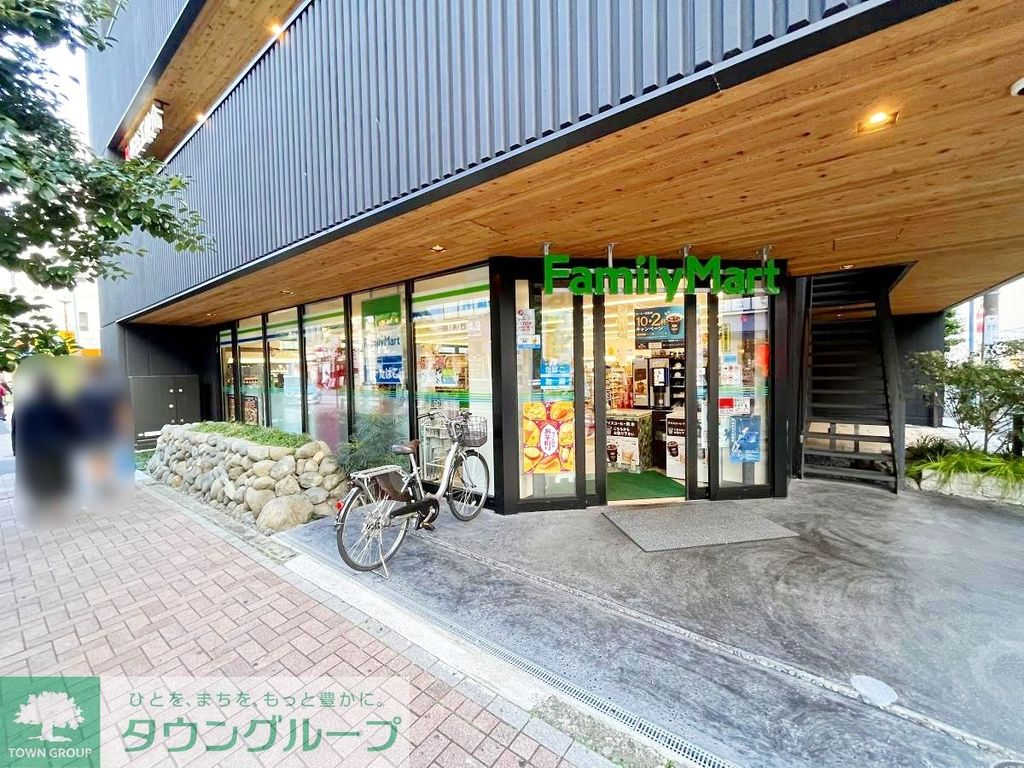 コンビニ　ファミリーマート大船一丁目店（コンビニ）まで280m