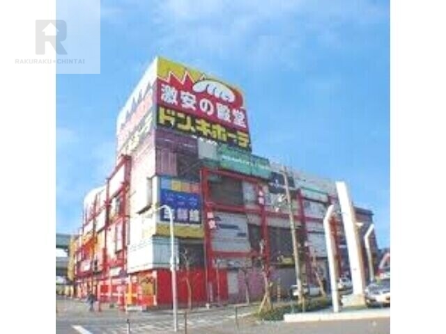 ショッピングセンター　ドン・キホーテパウ石切店（ショッピングセンター）まで1260m