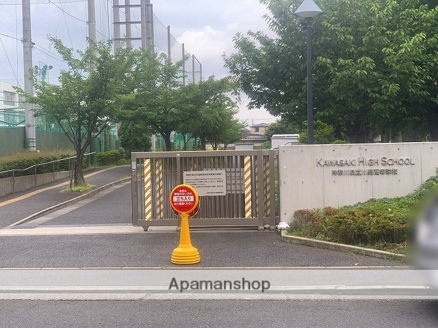 高校・高専　神奈川県立川崎高等学校（高校・高専）まで849m