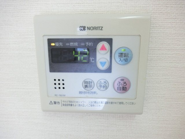 その他設備　イメージ