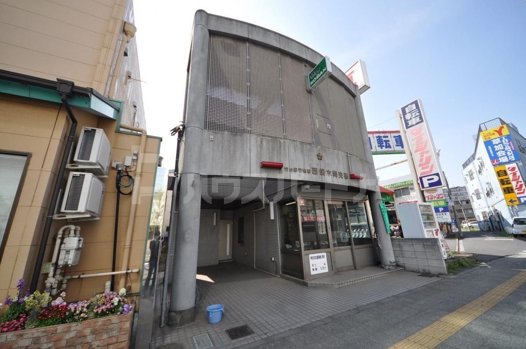 警察署・交番　西保木間交番（警察署・交番）まで560m