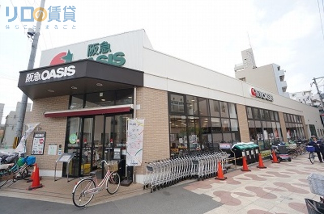 スーパー　阪急オアシス淡路店（スーパー）まで770m
