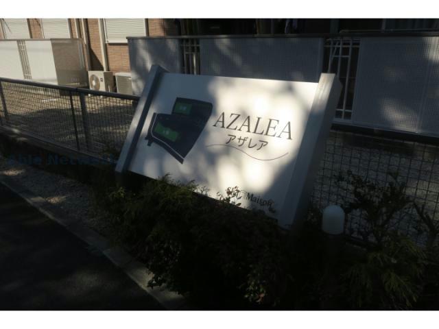 その他　周辺環境