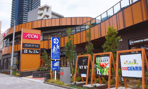 スーパー　イオンスタイル海老江（スーパー）まで446m