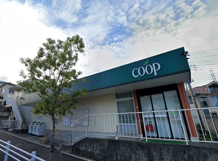 スーパー　ユーコープ（スーパー）まで435m