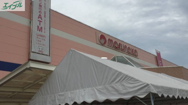 スーパー　マルナカ益野店（スーパー）まで1179m
