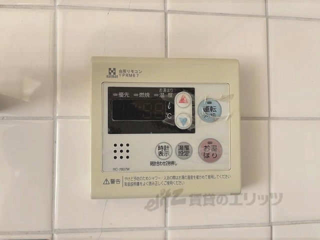 その他設備　給湯器リモコン