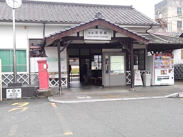その他　筑後吉井駅（その他）まで760m