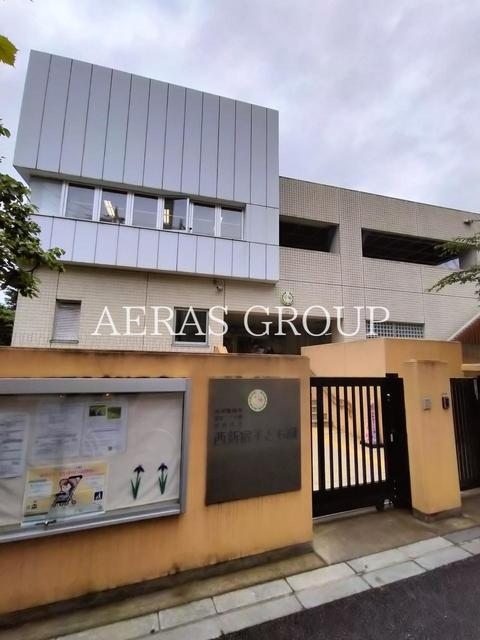 幼稚園・保育園　新宿区立西新宿子ども園（幼稚園・保育園）まで542m