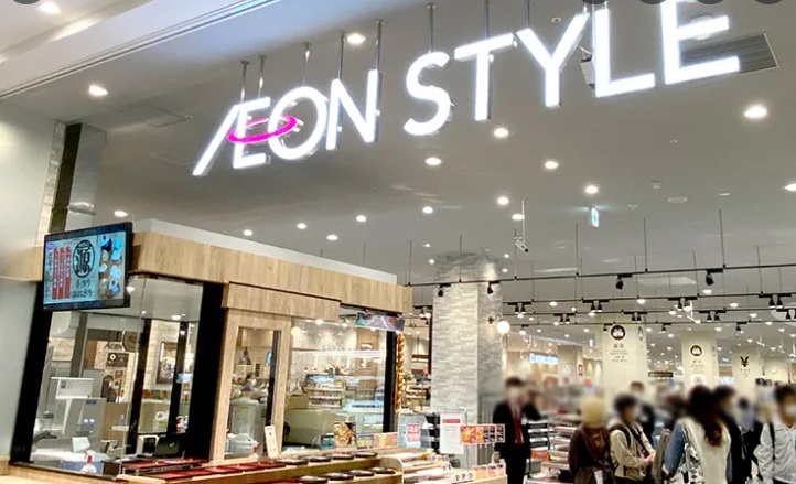 スーパー　イオンスタイル名古屋則武（スーパー）まで844m