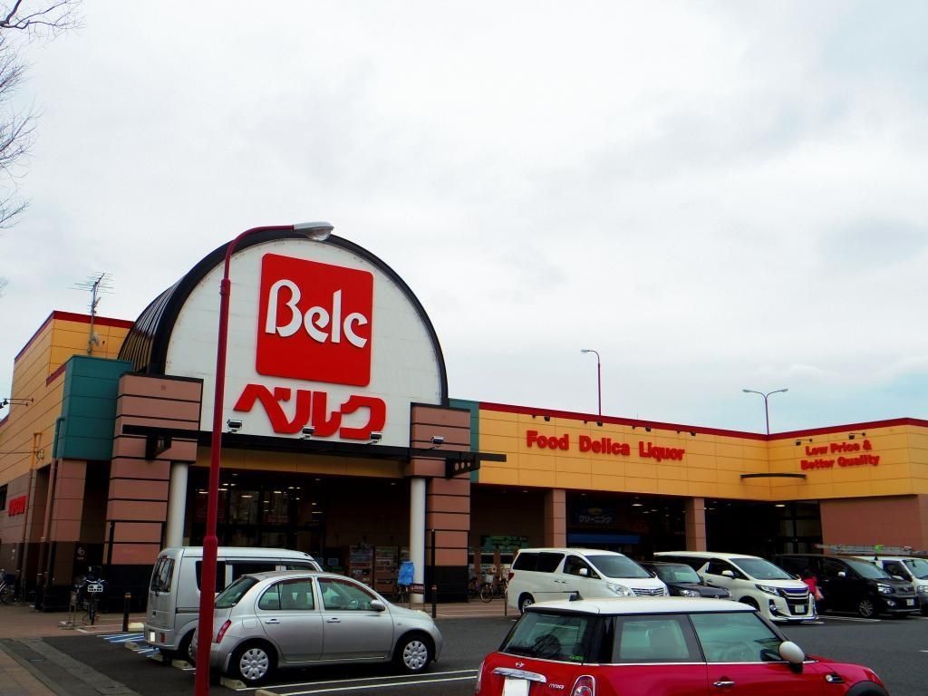 スーパー　ベルク 江戸川臨海店（スーパー）まで510m