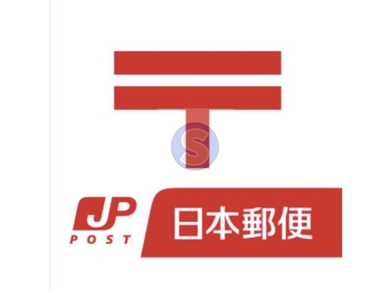 郵便局　浪速日本橋郵便局（郵便局）まで144m