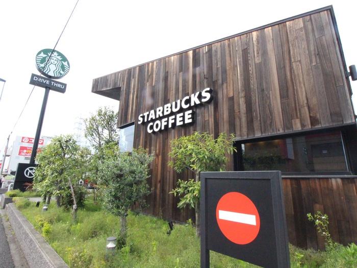 飲食店　スターバックス（飲食店）まで421m