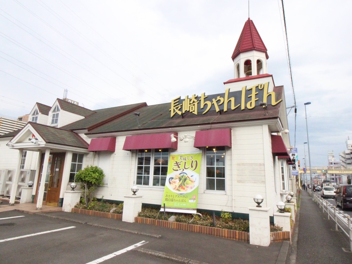 飲食店　リンガーハット（飲食店）まで476m
